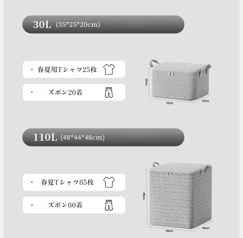 衣類収納に便利な収納バッグ