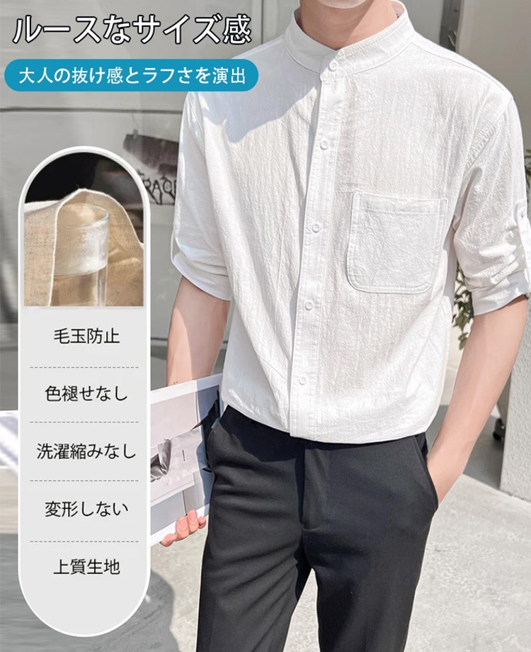 メンズ夏綿麻スタンドカラーシャツ