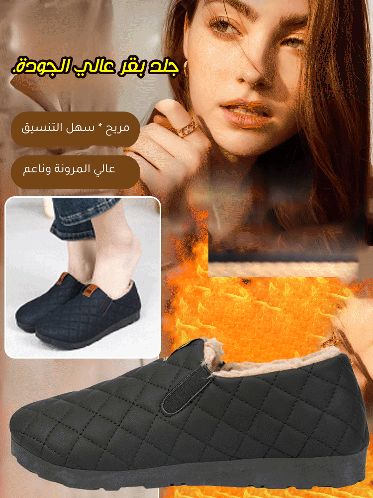 حذاء كاجوال دافئ مقاوم للماء والانزلاق
