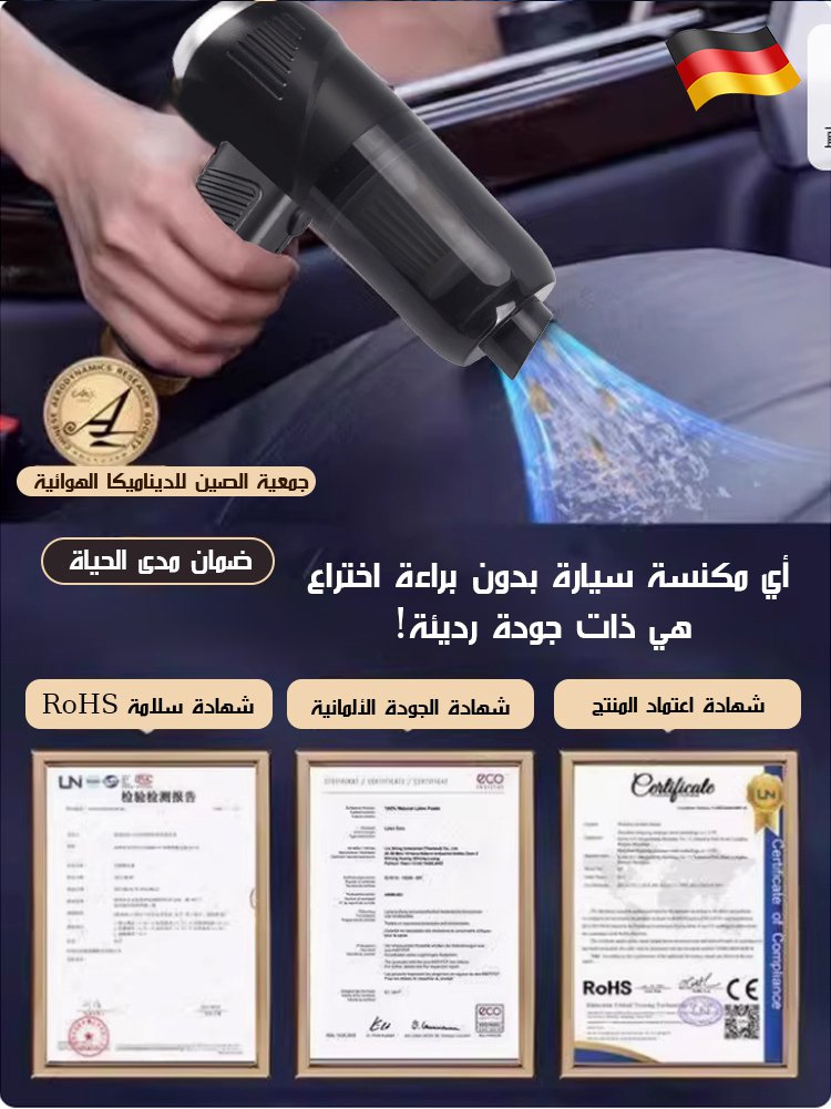 مكنسة كهربائية لاسلكية محمولة متعددة الوظائف 