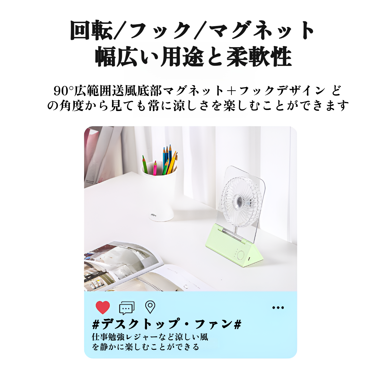 USB扇風機 静音 卓上扇風機 4段階風量調節 26db超低騒音 USB給電式 携帯扇風機 小型扇風機 軽量 ミニ扇風機 デスクファン 熱中症予防対策 職場/自宅/学校/車に適用 扇風機 卓上