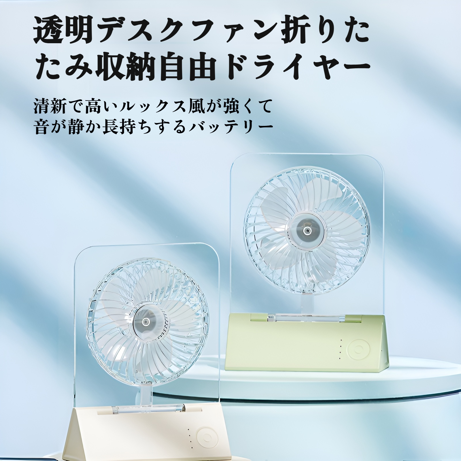 USB扇風機 静音 卓上扇風機 4段階風量調節 26db超低騒音 USB給電式 携帯扇風機 小型扇風機 軽量 ミニ扇風機 デスクファン 熱中症予防対策 職場/自宅/学校/車に適用 扇風機 卓上