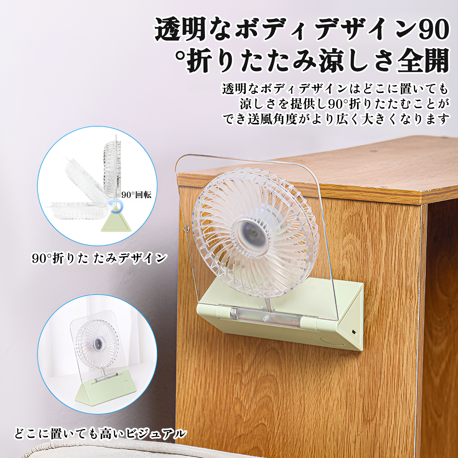 USB扇風機 静音 卓上扇風機 4段階風量調節 26db超低騒音 USB給電式 携帯扇風機 小型扇風機 軽量 ミニ扇風機 デスクファン 熱中症予防対策 職場/自宅/学校/車に適用 扇風機 卓上