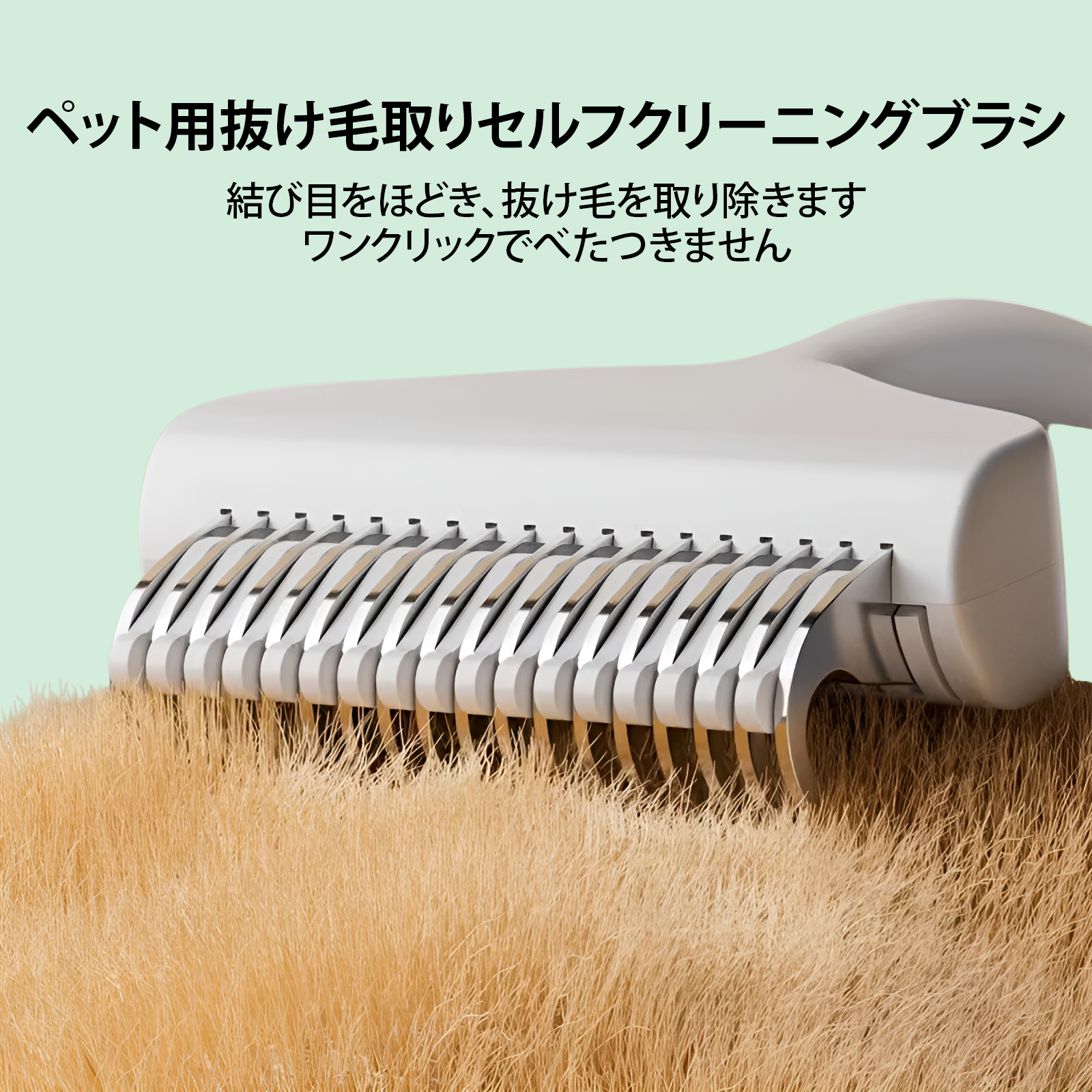 猫 ブラシ 犬 ブラシ ペット用品 短毛・長毛対応 スリッカーブラシ 犬 ファーミネーター 猫 毛取り 抜け毛取り ボタンで簡単除去 痛くない 皮膚に優しい 抜け毛除去 もつれた毛取り 滑り止め 耐久