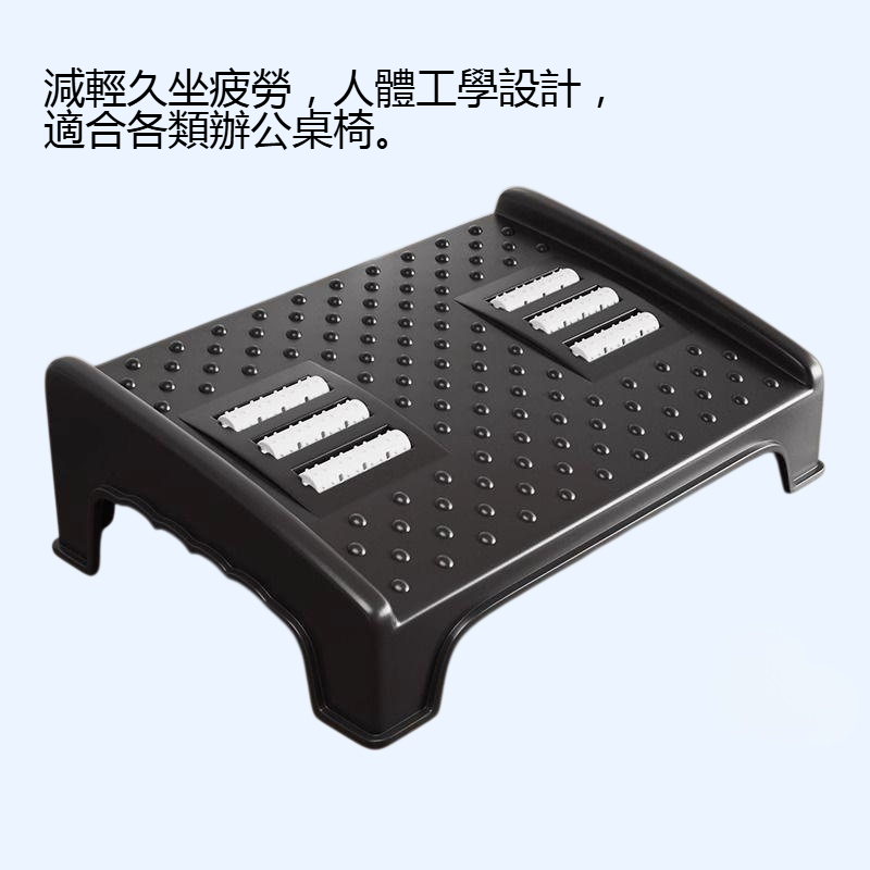 辦公室桌下踩腳凳防翹二郎腿神器