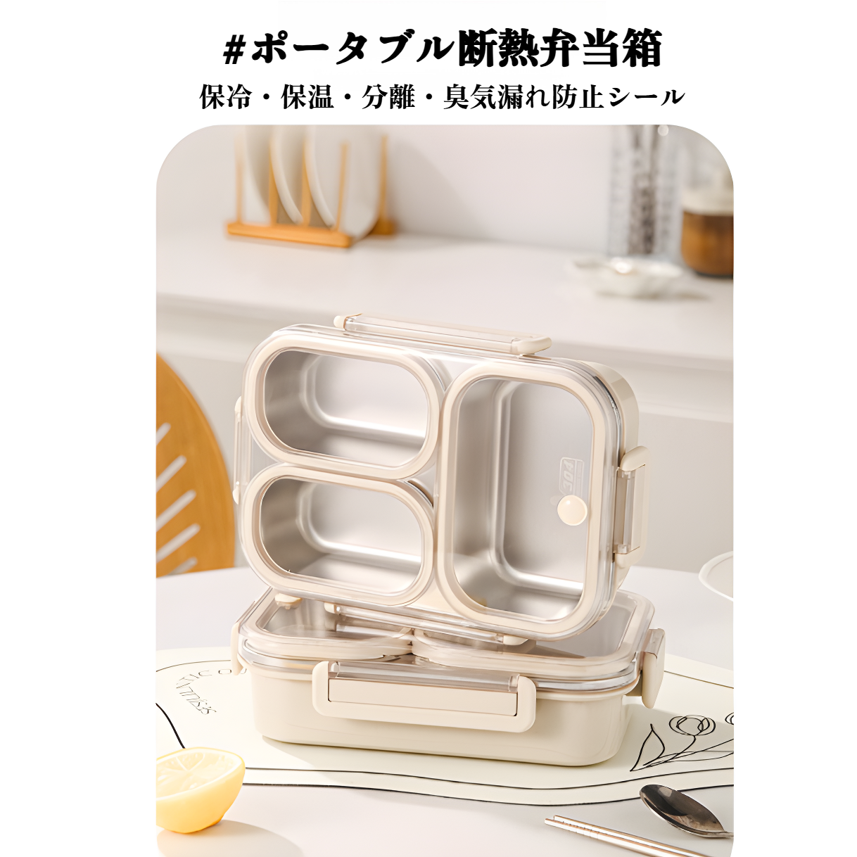 304ステンレススチールランチボックス全体画像