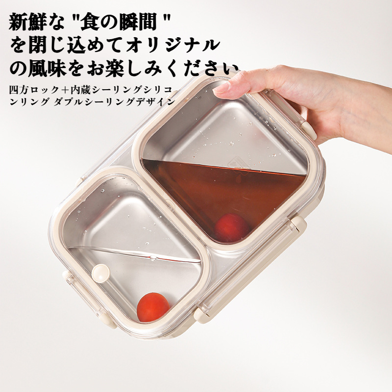 コンパートメント付きスクエアランチボックス内部