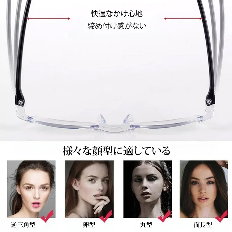 ダイヤモンドカットフレームレス高級感老眼鏡