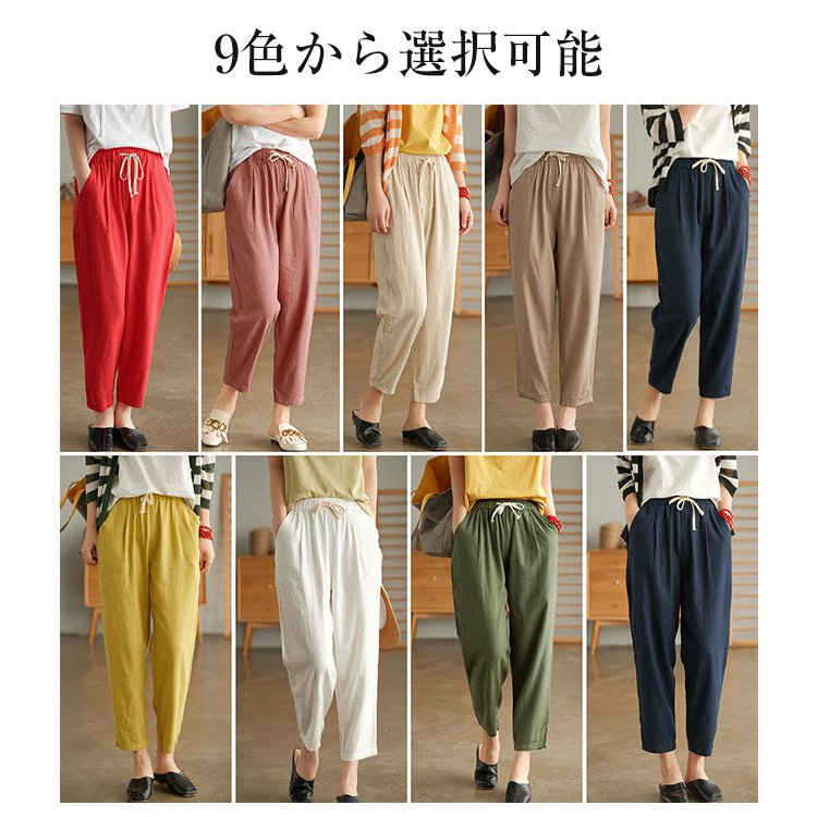 【皇室御用達富士吉田百年工房謹製】綿麻無地ズボン