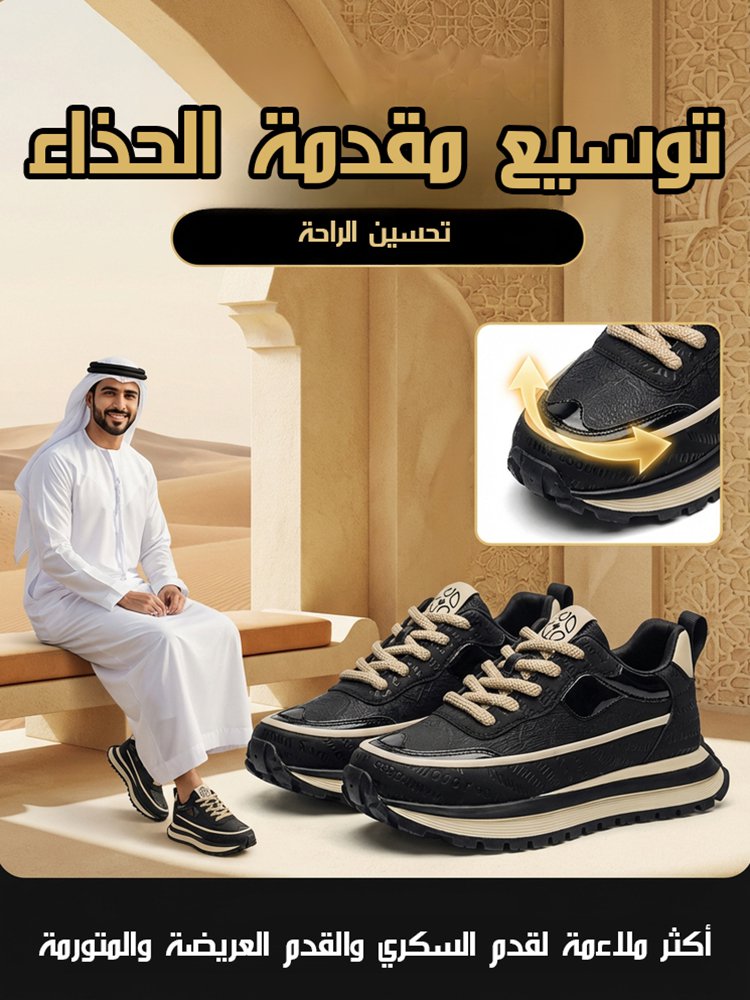 حذاء كاجوال بنعل ناعم مرن وسميك لزيادة الارتفاع (تصميم بمقاس كبير حتى مقاس 47)