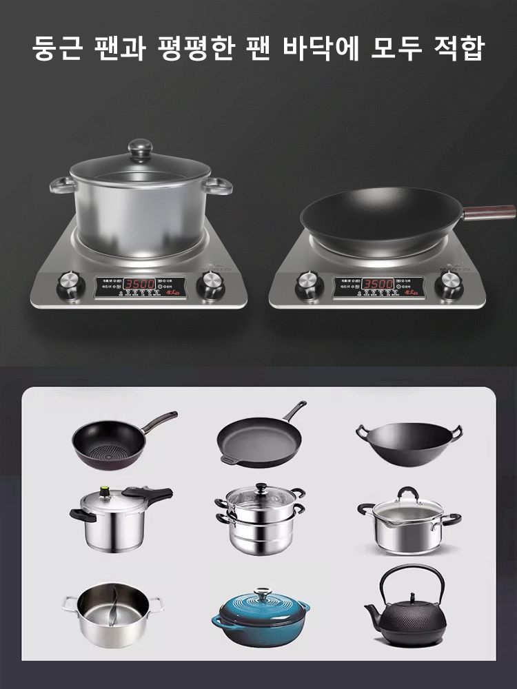 고출력 다기능 오목형 전기 세라믹 레인지