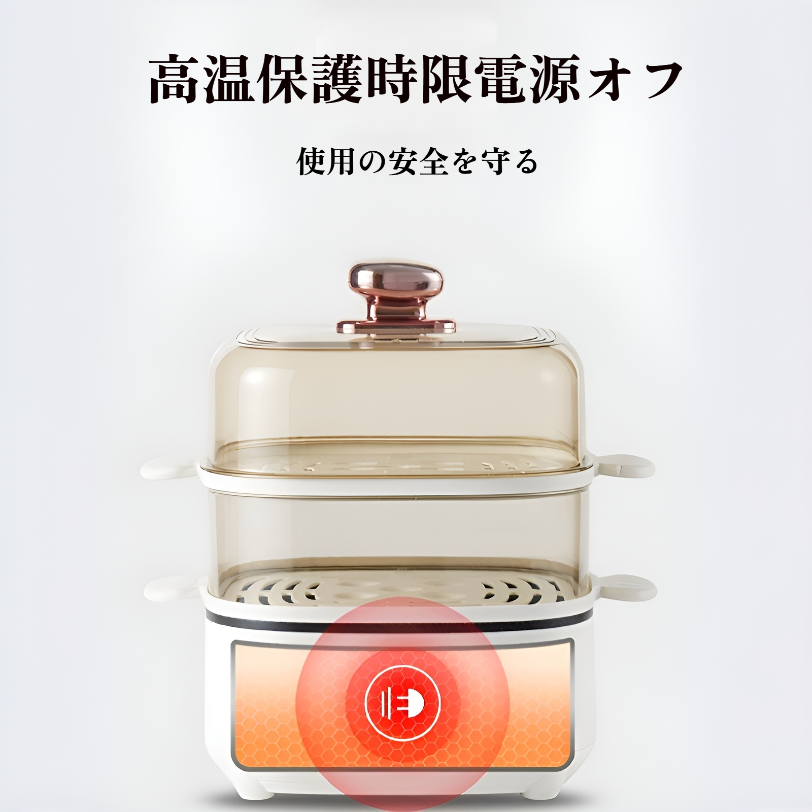 電気蒸し器家庭用オールインワン多機能電気鍋小型家電スチームポット朝食電気機械調理鍋