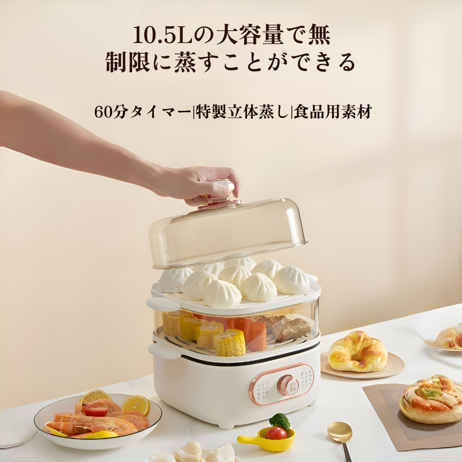 電気蒸し器家庭用オールインワン多機能電気鍋小型家電スチームポット朝食電気機械調理鍋