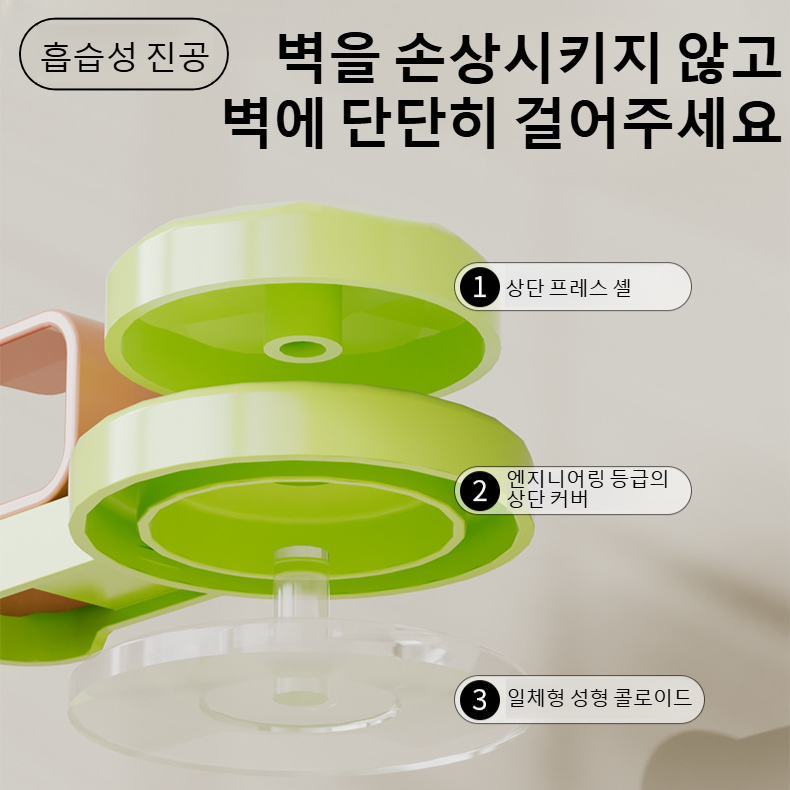 강력 흡착 대용량 세면대 수납 선반