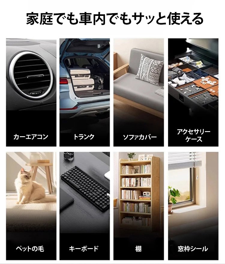 家庭用掃除機としてリビングを掃除する