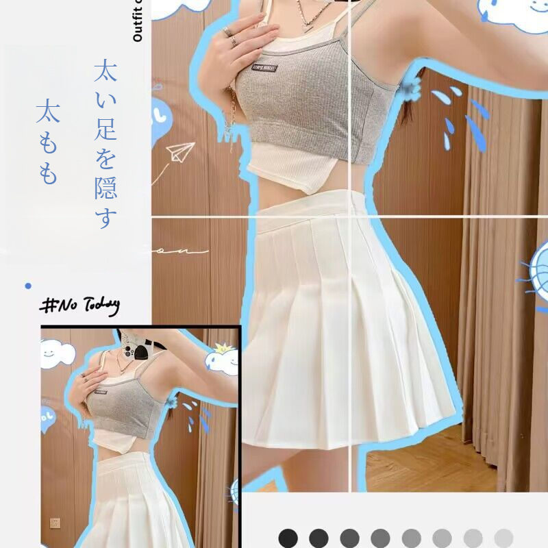 小柄な人向けハイウエストプリーツスカート正面写真