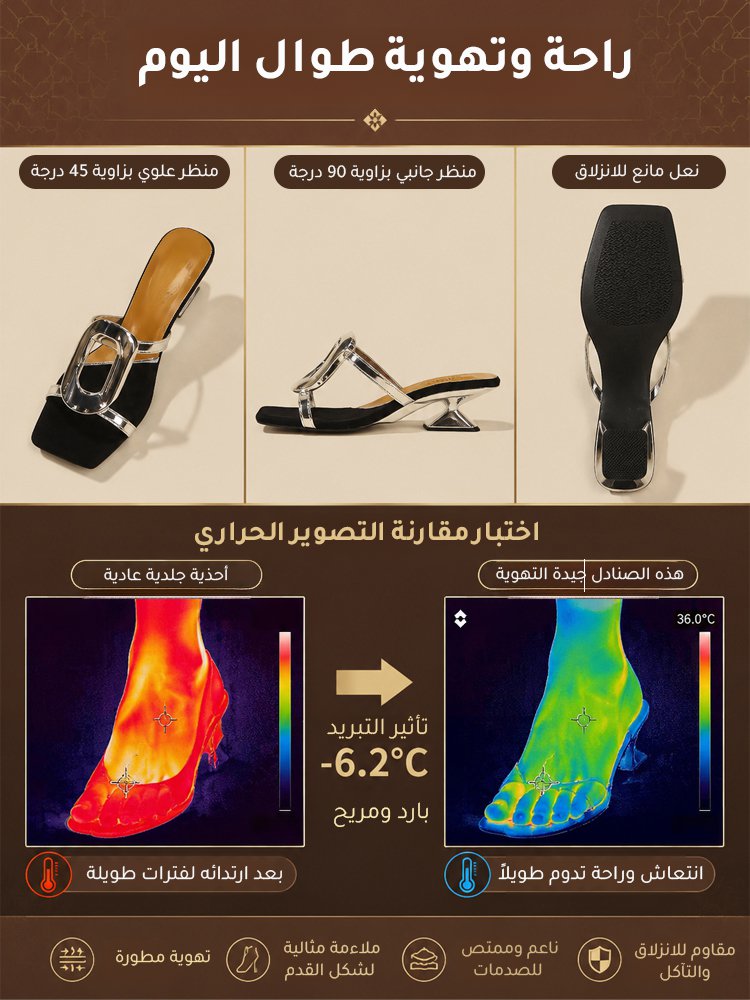 صندل نسائي كعب إسفيني بمقدمة مربعة وإبزيم معدني فرنسي