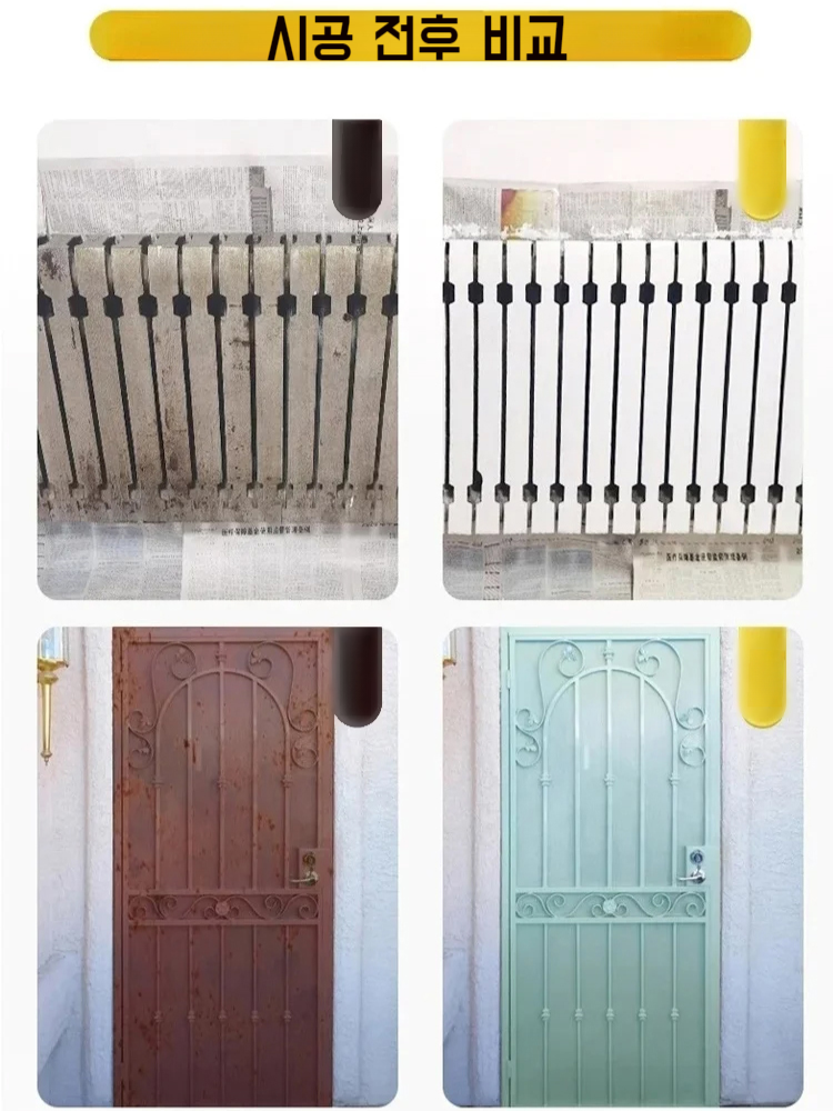 전용 스프레이건 섀시 장갑 녹 제거 세트 레이저 스프레이건 스프레이건 세트 레이저 스프레이건