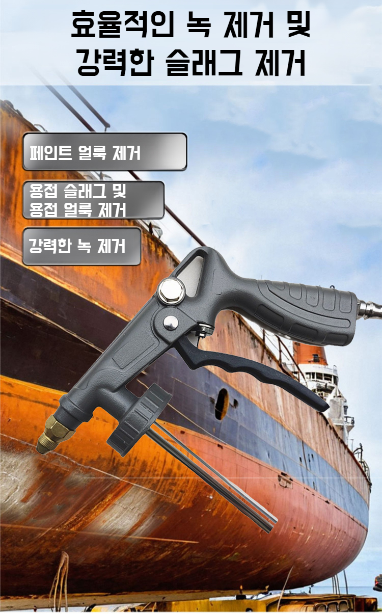 섀시 장갑 착용 예시