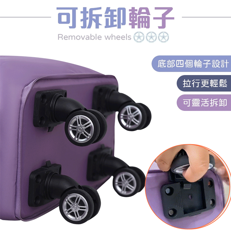 大容量萬向輪防水乾濕分離旅行包