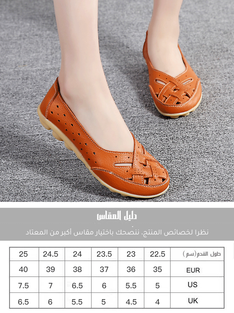 حذاء كاجوال من جلد طبيعي ذو نعل مسطح ناعم للنساء