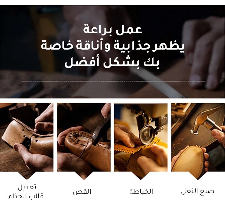 تصميم يدوي فاخر لحذاء كاجوال رجالي