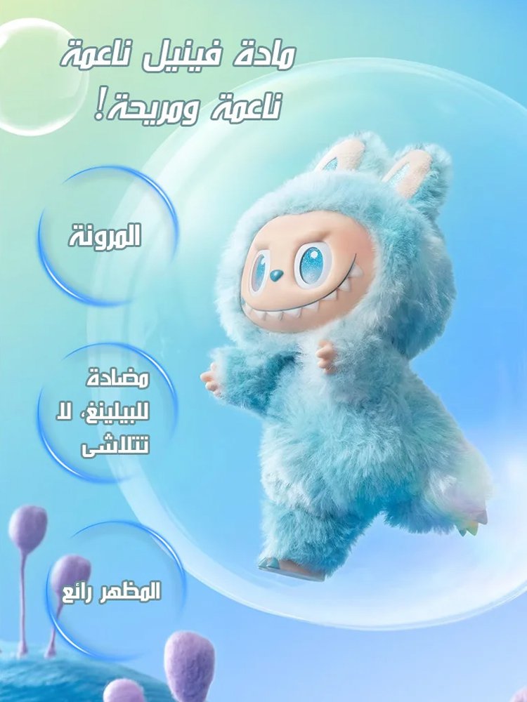 سلسلة دمية وحش لطيف محشوة من الجيل الثالث - صندوق عشوائي لدمية محشوة