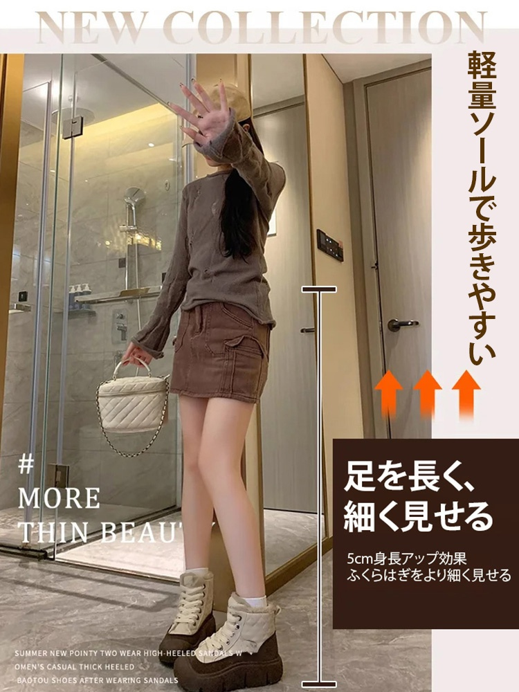 レディース裏ボアハイカットスノーブーツ