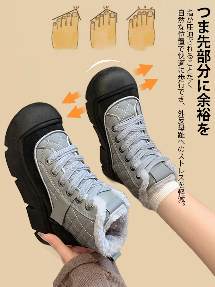 レディース裏ボアハイカットスノーブーツ