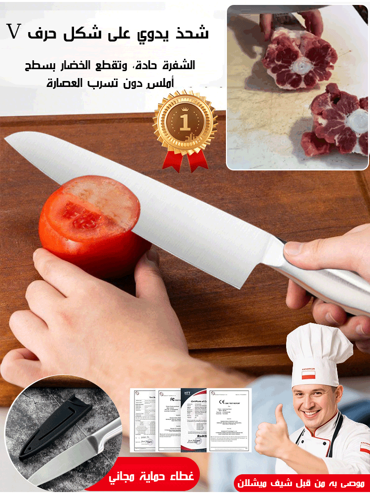 【تشريح بقرة كاملة في ثلاث دقائق】سكين تقطيع العظام متعددة الاستخدامات مصنوعة من الفولاذ المقاوم للصدأ