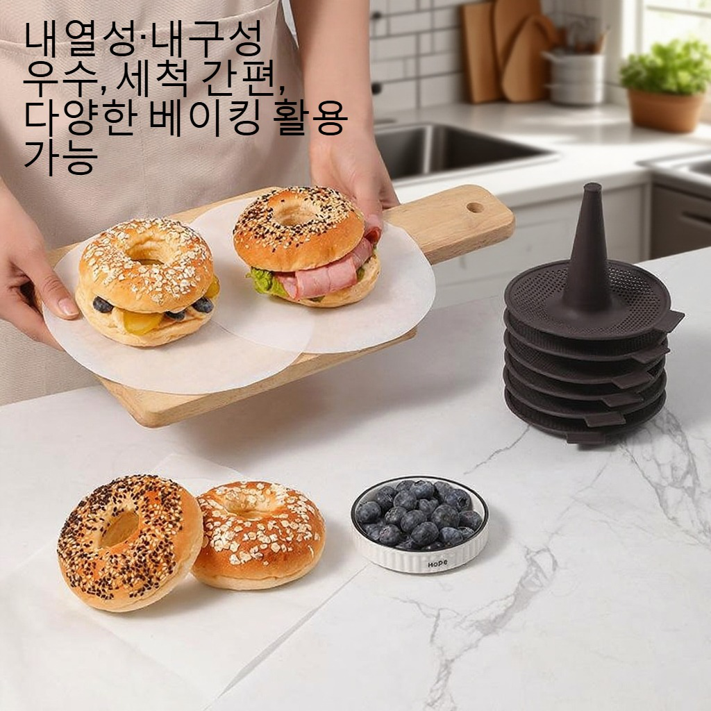 빵 도넛 실리콘 몰드 세트