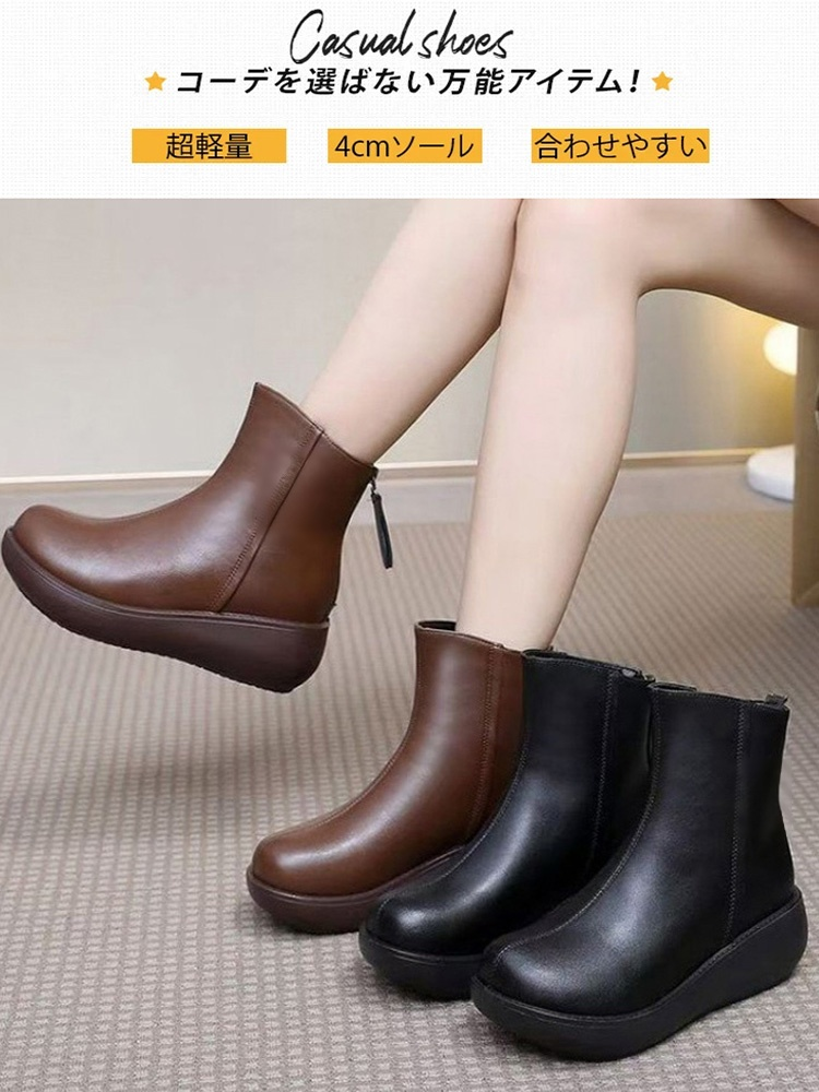 バックジップのレザー厚底ショートブーツ