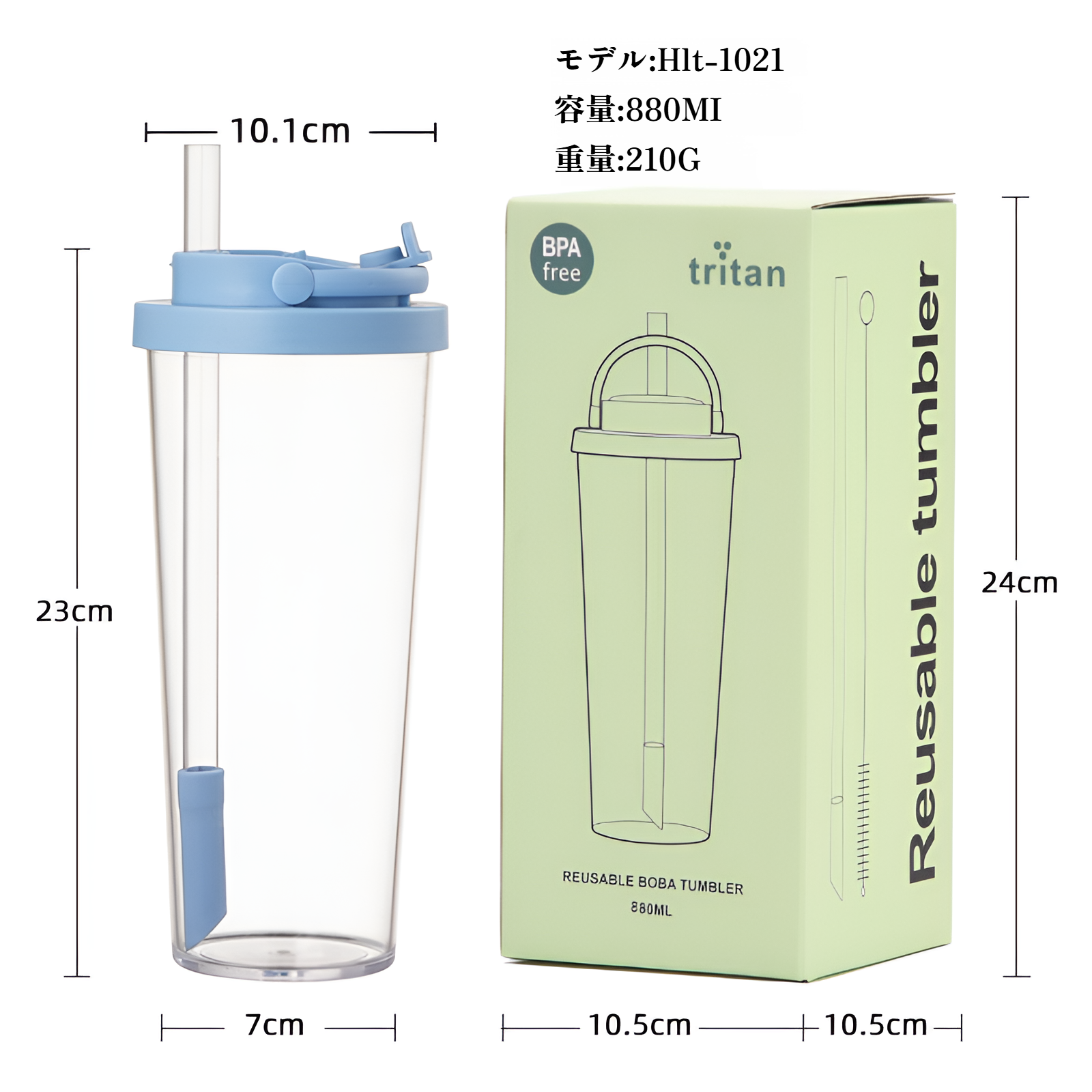 大きな穴で飲みやすいストローカップ