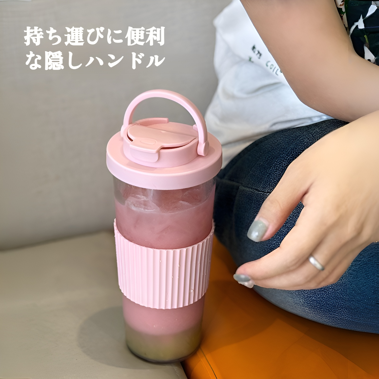 ポータブルハンドル付きウォーターカップ