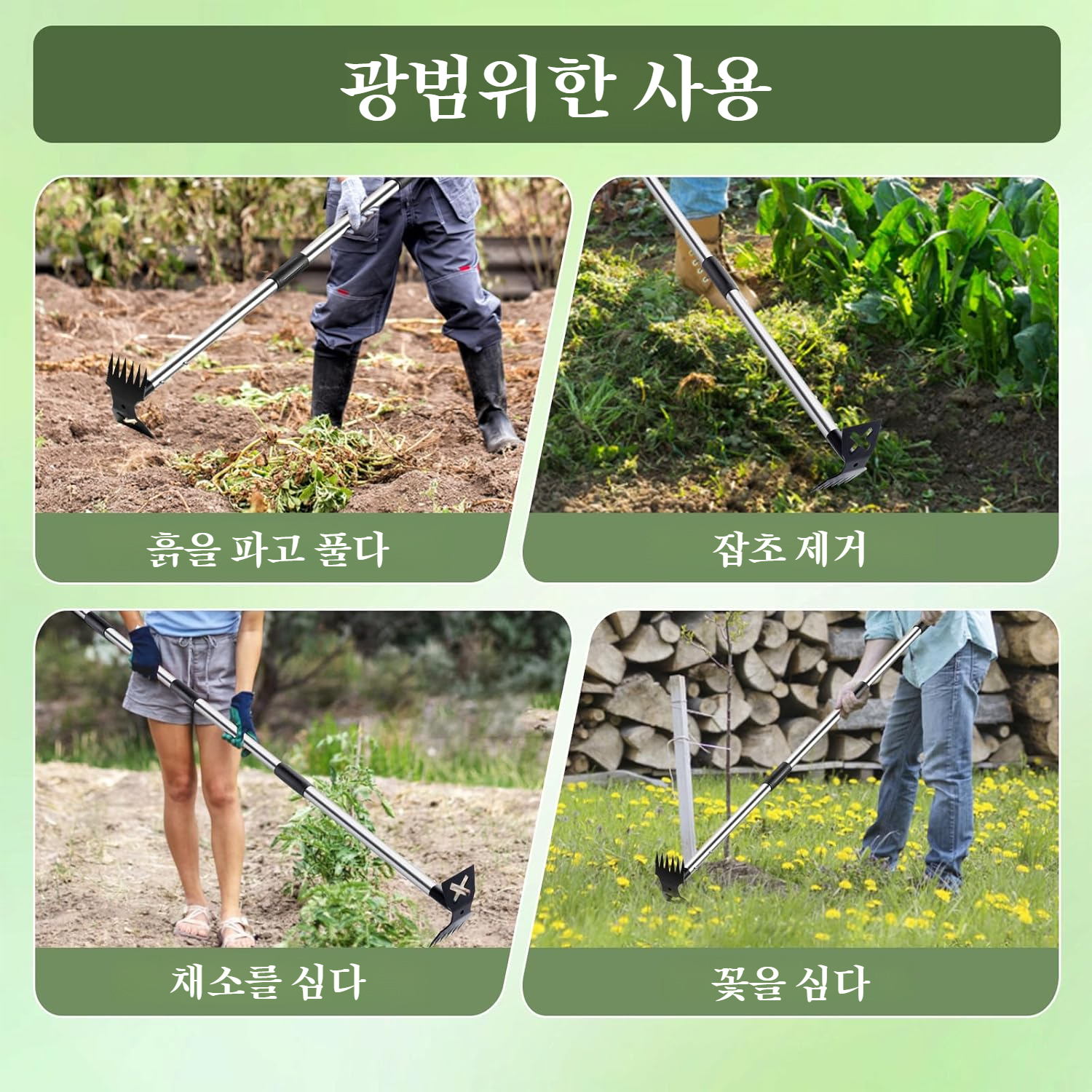 가정용원예공구 다용도제초삽갈퀴양용호스 전강양용호스 원예공구양용호스