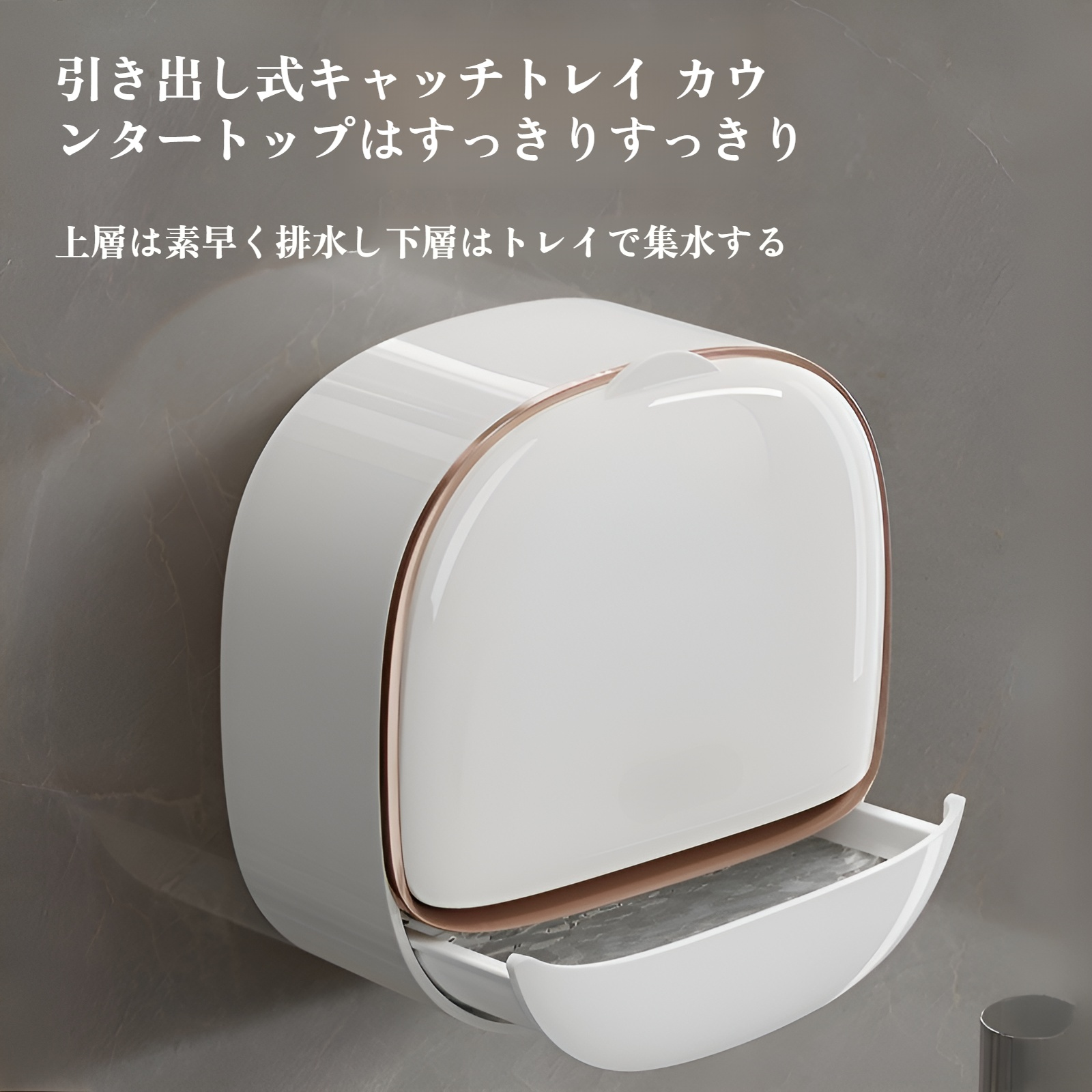 省スペースで収納できる石鹸箱