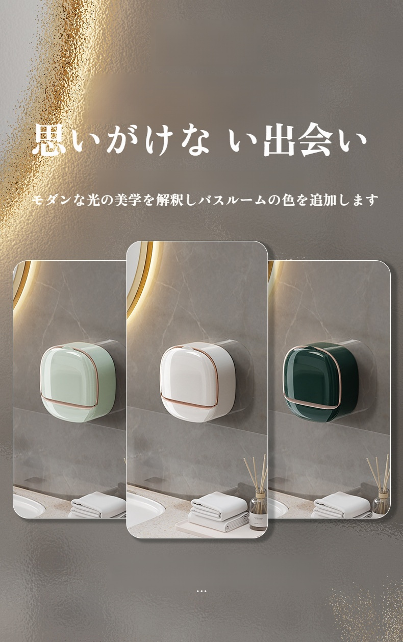 洗濯用石鹸に最適な壁掛け石鹸箱