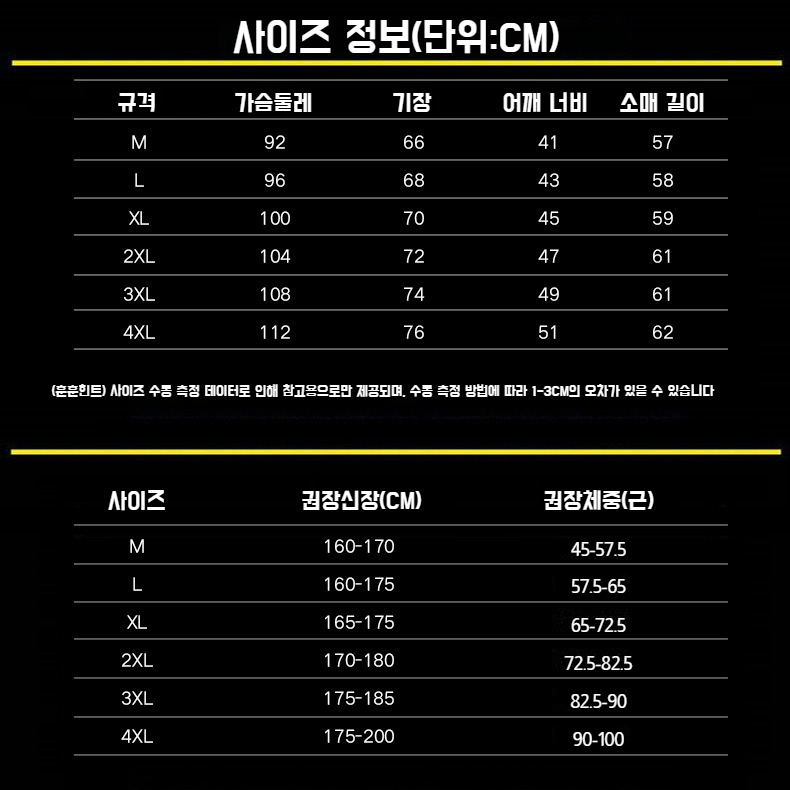남자 여름 패션 라이트 비즈니스 터틀넥 반팔 스트라이프 티셔츠