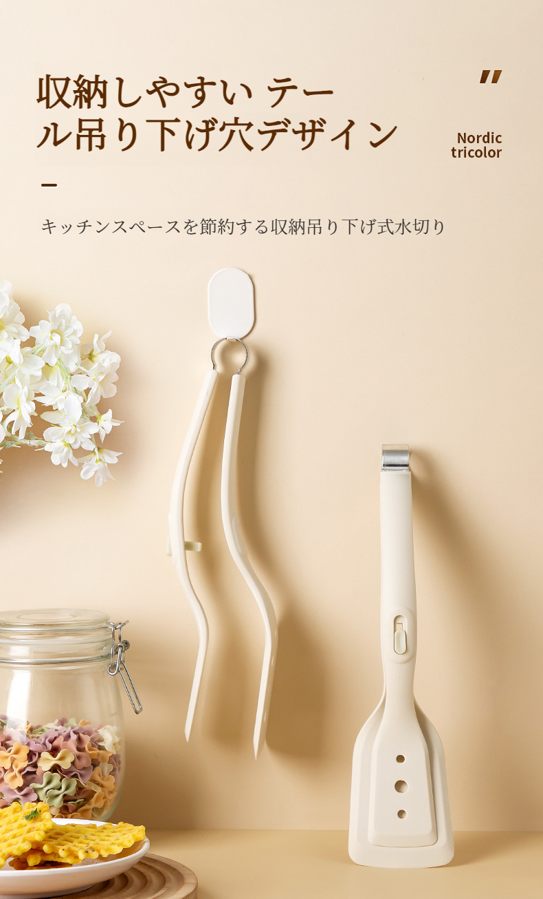 家庭用高温耐性キッチン用品セット