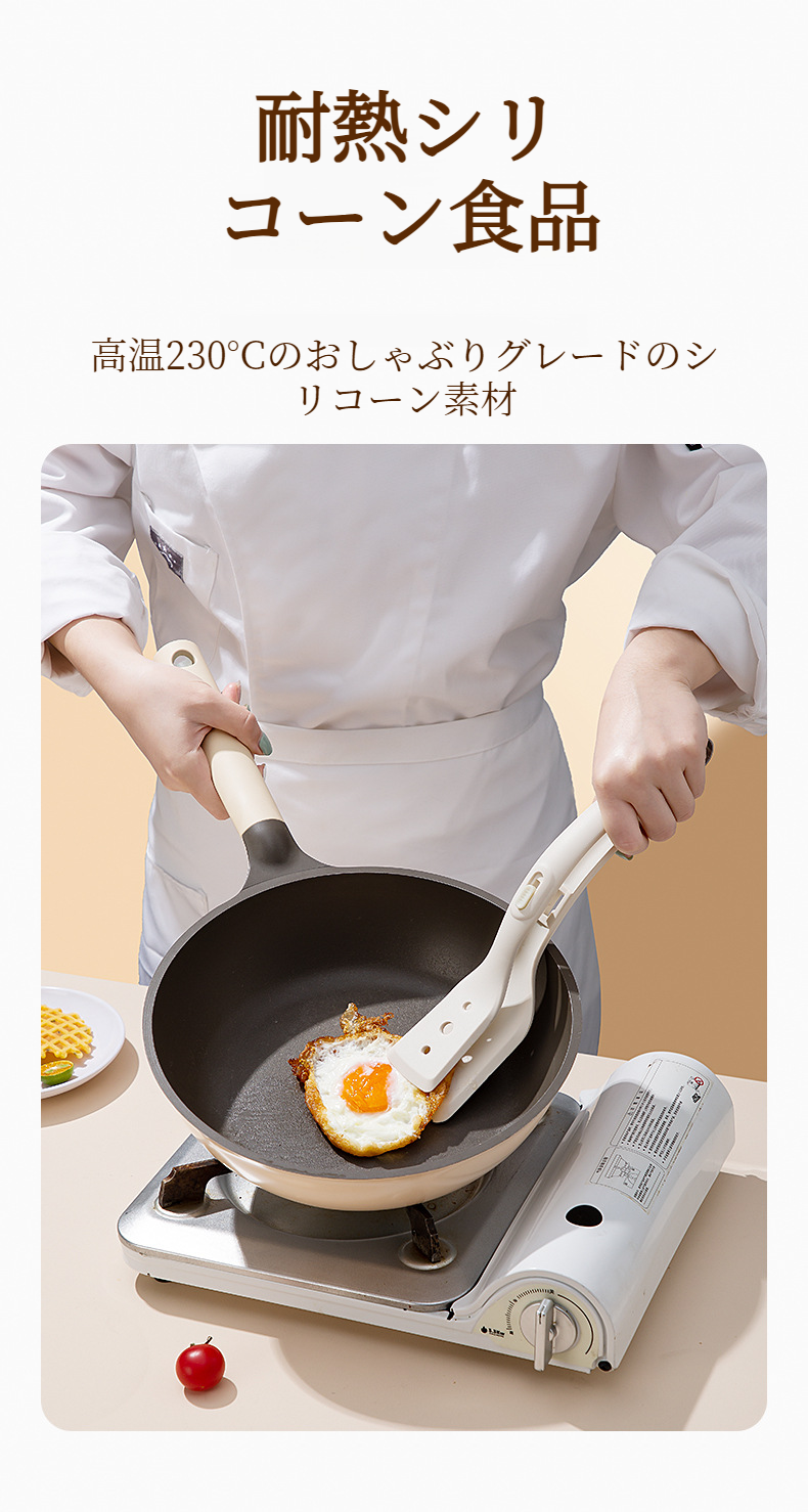 火傷防止機能付きキッチンシャベル