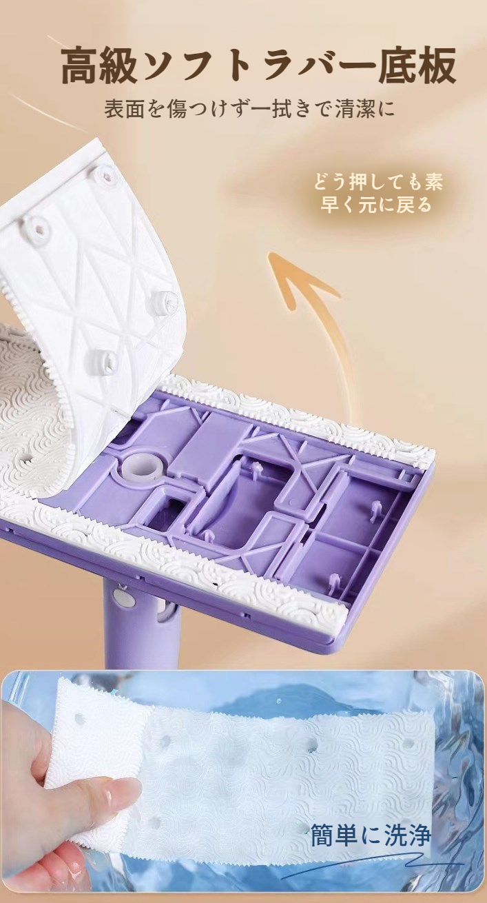 ワンタッチで布交換可能なモップ