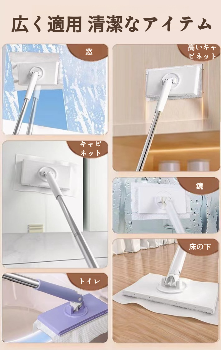 浴室やキッチンに最適な掃除モップ