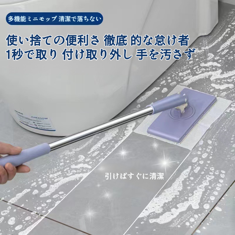 家庭用フェイスタオルモップ怠惰な自動布モップ多機能クリーニングフラットワイプ小型モップ浴室
