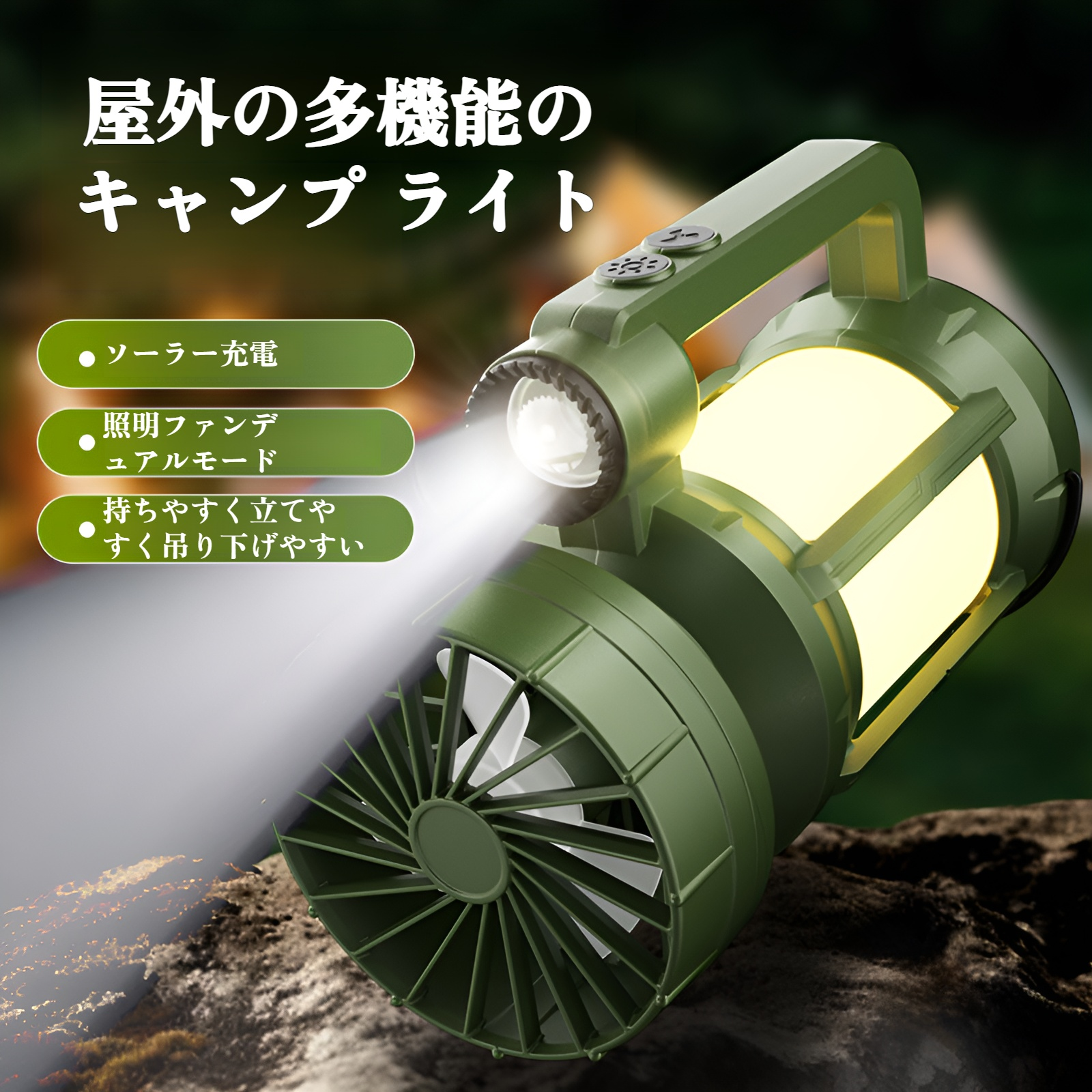 屋外用ソーラーファン