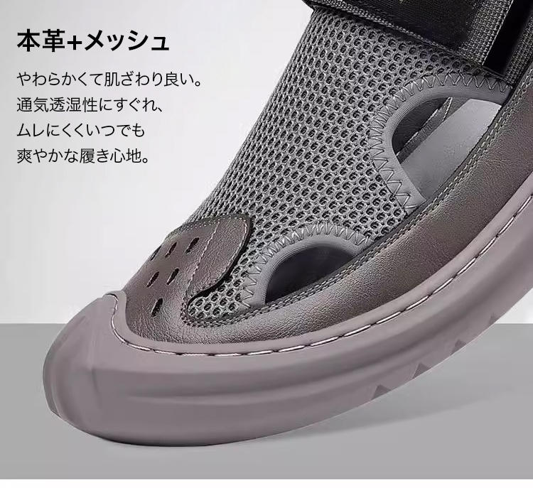 多機能メンズメッシュスポーツサンダルのディテール画像