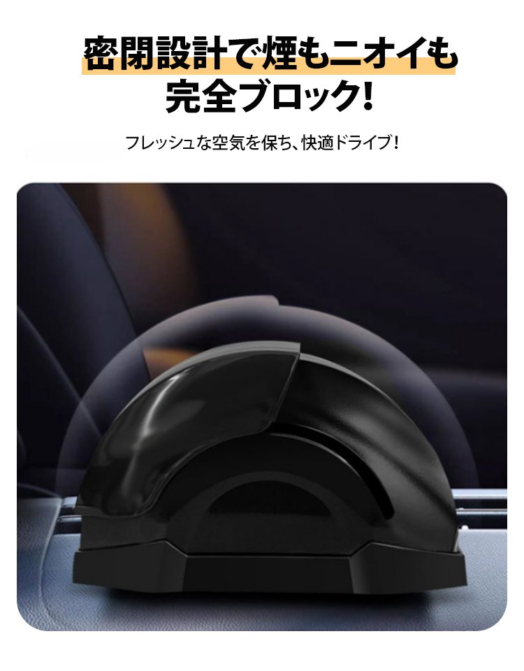 LED付き車載灰皿