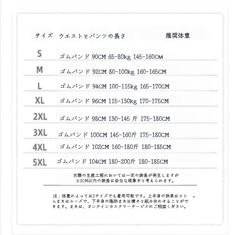 メンズ夏ワイドアイスシルクカジュアルパンツ