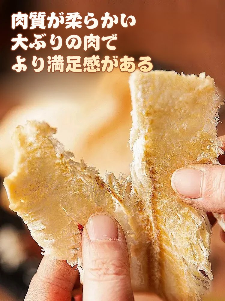 【栄養士監修】インスタントフルーツ入りタラの炭火焼き