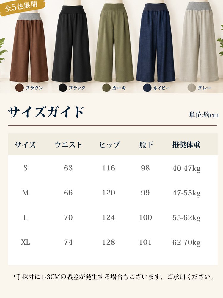 【美シルエット】ハイウエストカジュアルリブパンツ