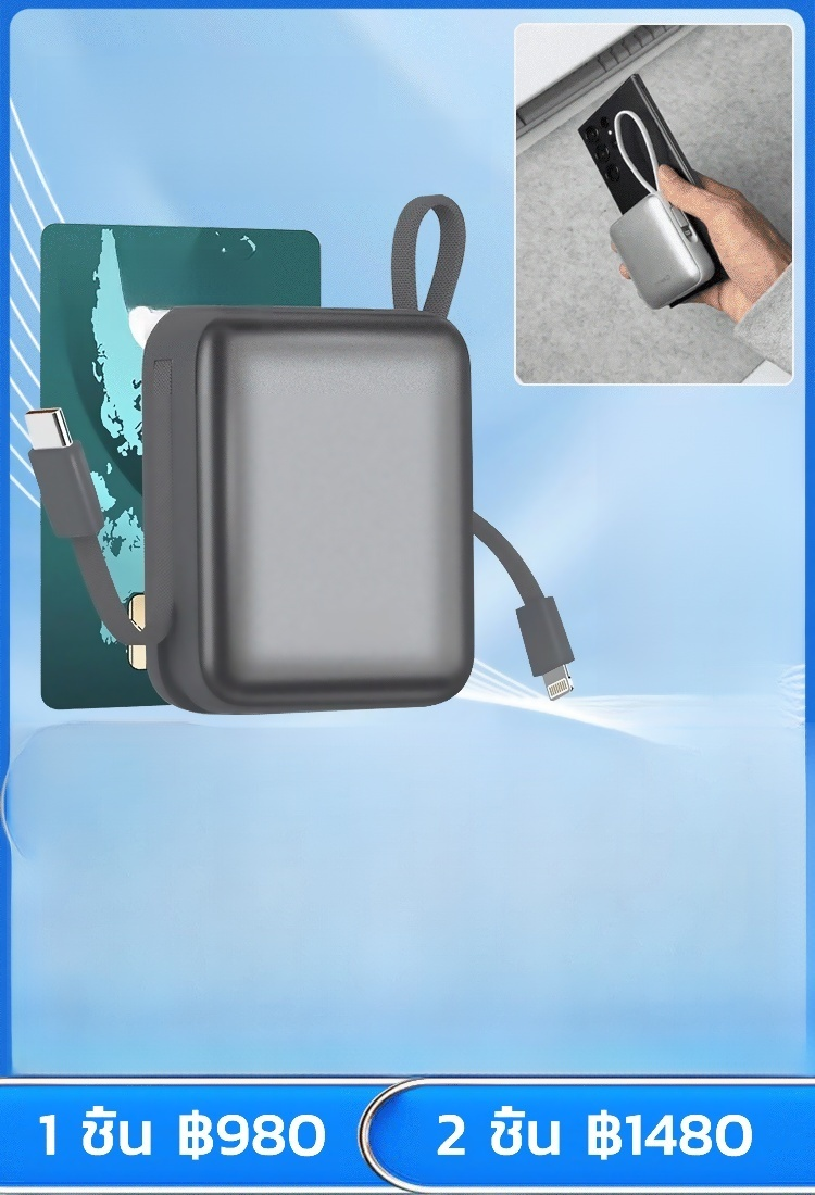 【ชาร์จเร็วสองทิศทาง】พาวเวอร์แบงค์แบบพกพา